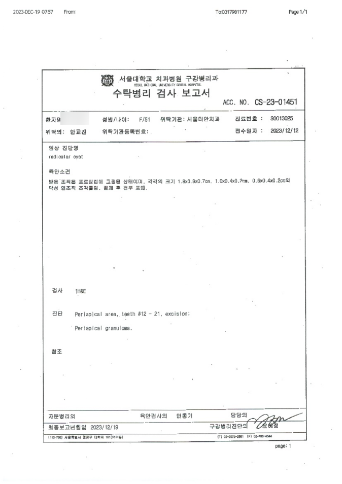 “이건 빼야겠네요”라는 말, 정말 끝일까요? 경기광주치과 자연치아 살리기 위한 의사의 고민